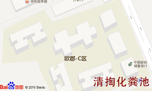 欧郡C区清掏化粪池地图