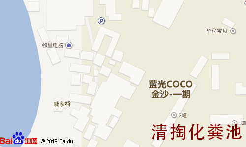 蓝光COCO金沙三期清掏化粪池地图