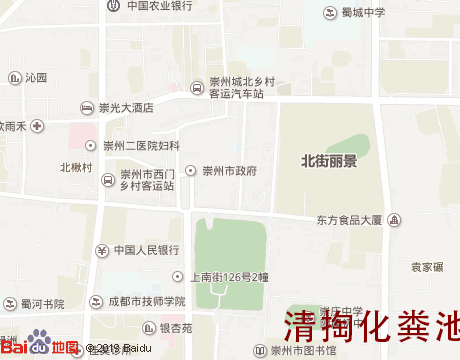 崇州清掏化粪池服务片区地图