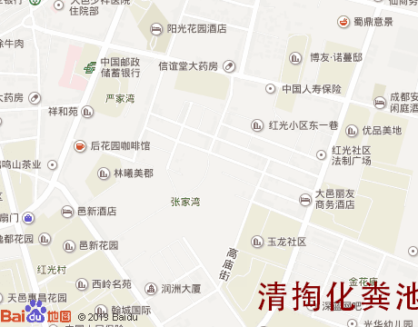 大邑片区 清掏化粪池服务片区地图