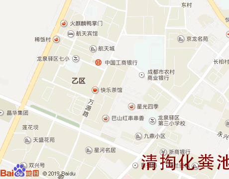 航天清掏化粪池服务片区地图