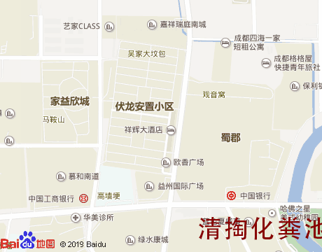 华阳片区 清掏化粪池服务片区地图