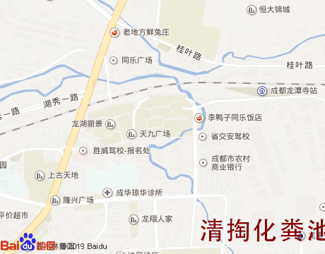 龙潭寺片区 清掏化粪池服务片区地图