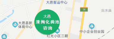 大邑清掏化粪池服务片区地图