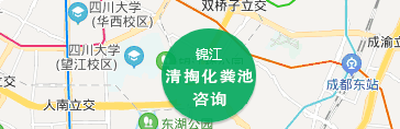 锦江区清掏化粪池服务片区地图